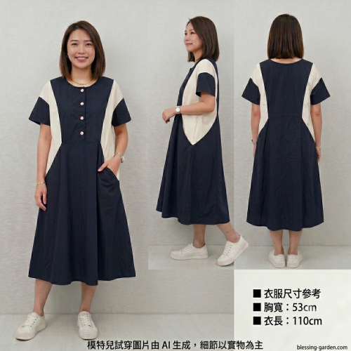 【現貨 】韓國東大門直送 RUMBA 女裝連身裙 (Navy) 【現貨 】韓國東大門直送 RUMBA 女裝連身裙 (Navy)
